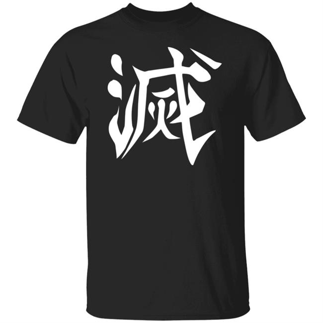 Demon Slayer Merch Offical Demon Slayer Corps Shirt