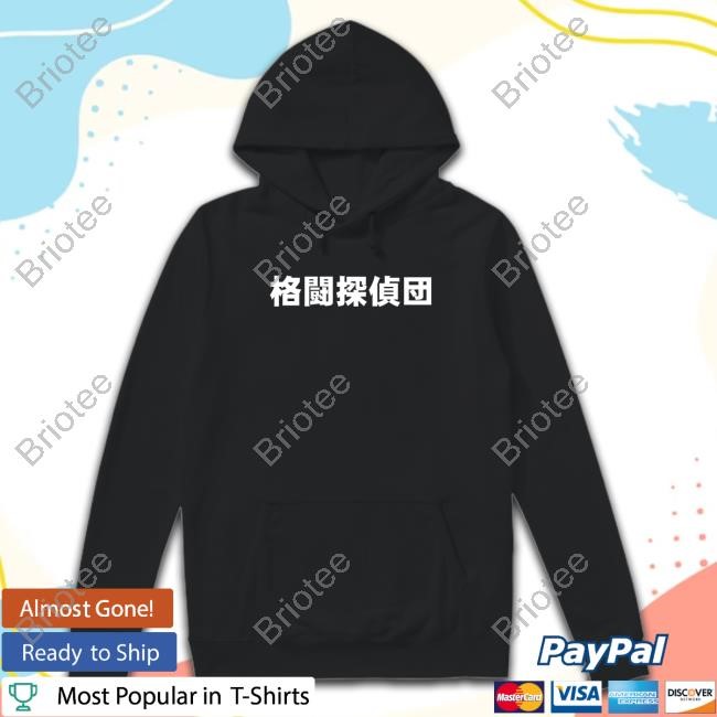 Official Jon Moxley 格闘探偵団 Hot Shirt