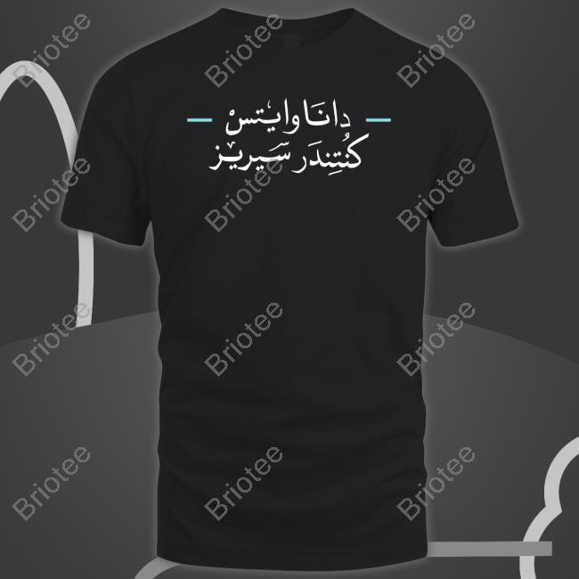 Danawhite Dana White's Contender Series Shirt