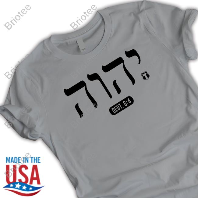 Official The Officer Tatum Merch יהוה‎ Grey T Shirt Yhwh