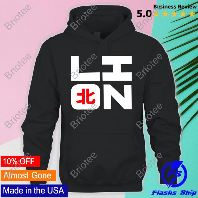 Northernlion Official Pullover Hoodie