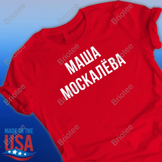 Masha Moskaleva Tee