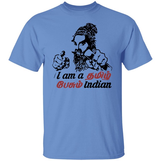 I Don't Know Hindi T Shirt I Don't Know Hindi T Shirt