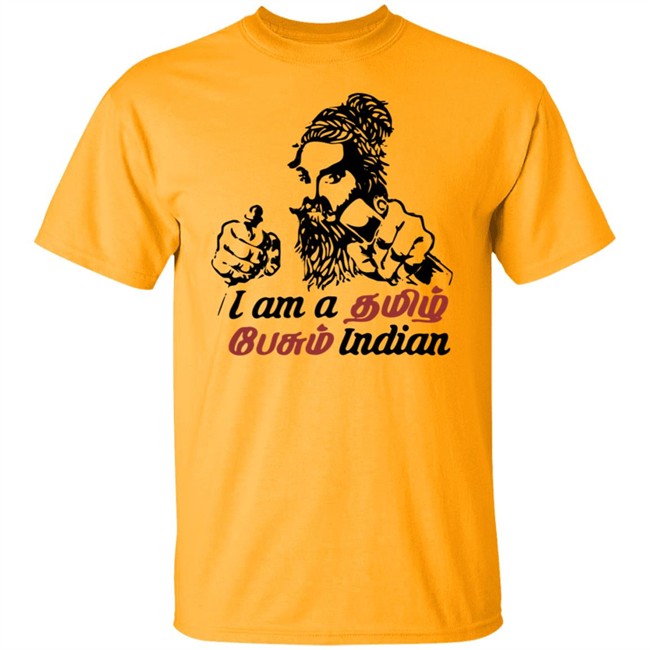 I Don't Know Hindi T Shirt I Don't Know Hindi T Shirt