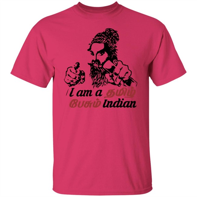 I Don't Know Hindi T Shirt I Don't Know Hindi T Shirt