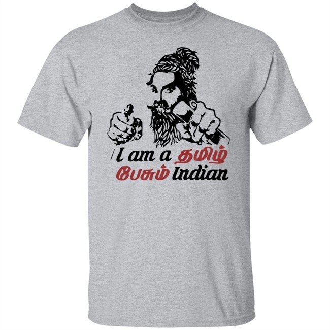 I Don't Know Hindi T Shirt I Don't Know Hindi T Shirt