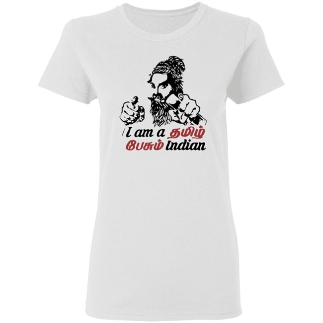 I Don't Know Hindi T Shirt I Don't Know Hindi T Shirt