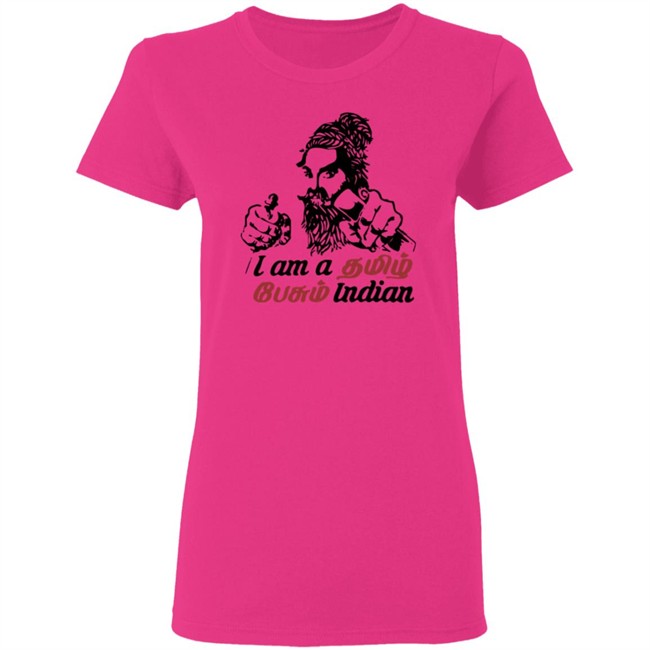 I Don't Know Hindi T Shirt I Don't Know Hindi T Shirt