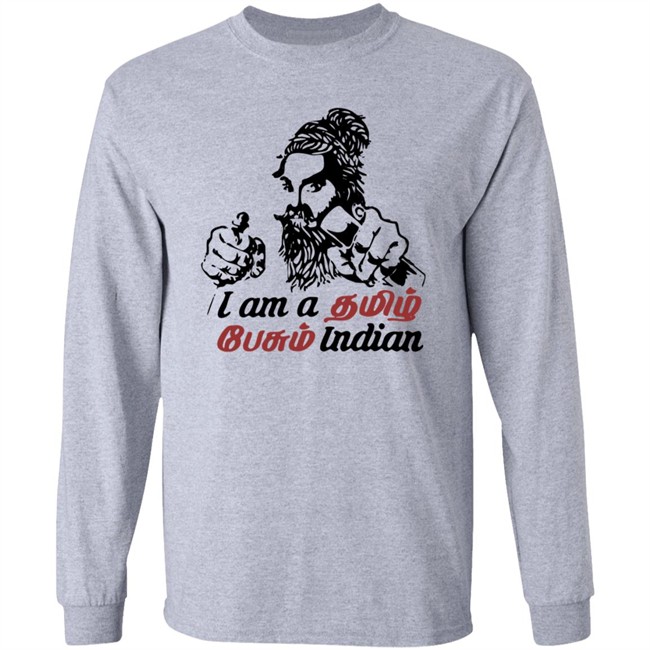I Don't Know Hindi T Shirt I Don't Know Hindi T Shirt