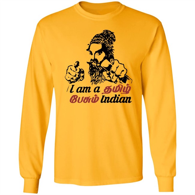 I Don't Know Hindi T Shirt I Don't Know Hindi T Shirt