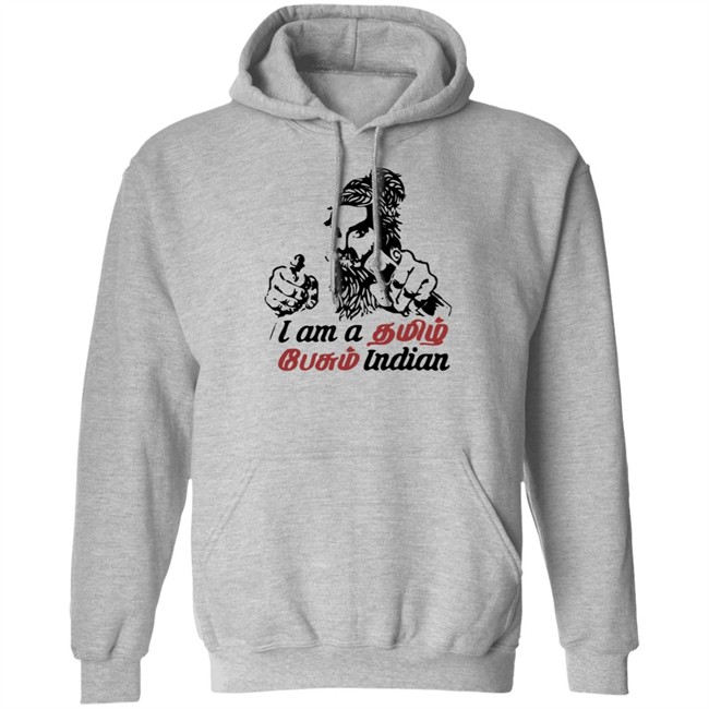 I Don't Know Hindi T Shirt I Don't Know Hindi T Shirt