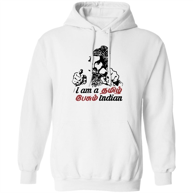 I Don't Know Hindi T Shirt I Don't Know Hindi T Shirt
