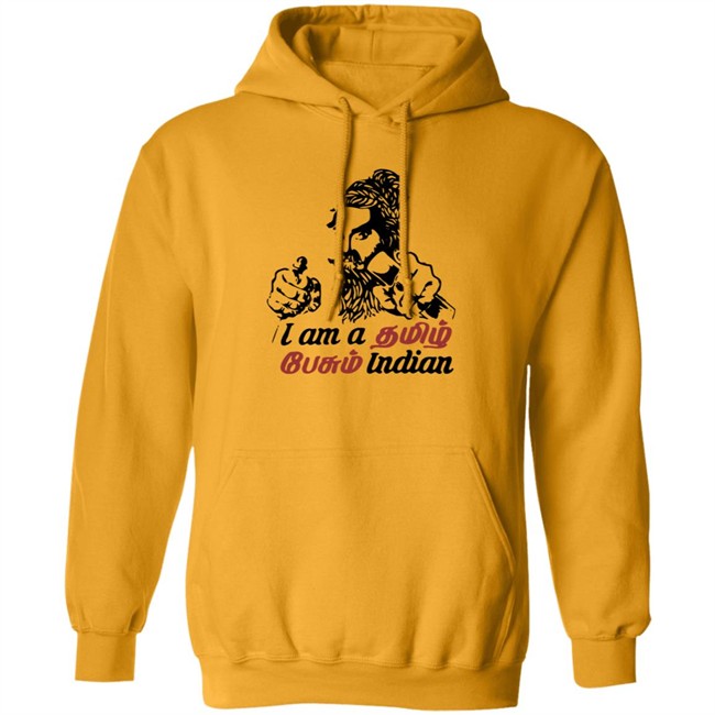 I Don't Know Hindi T Shirt I Don't Know Hindi T Shirt