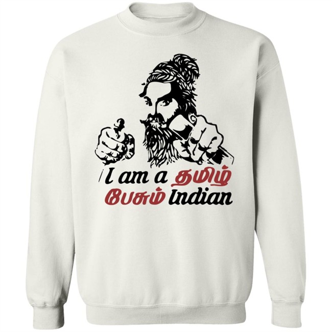 I Don't Know Hindi T Shirt I Don't Know Hindi T Shirt