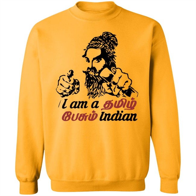 I Don't Know Hindi T Shirt I Don't Know Hindi T Shirt
