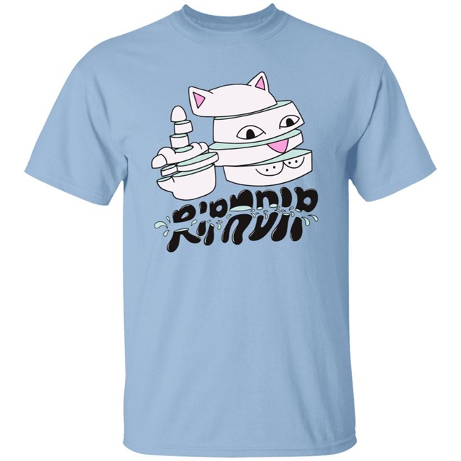 Sliced Ripndip Shirt Sliced Ripndipclothing T Shirts Sliced Ripndip Shirt Sliced Ripndipclothing T Shirts