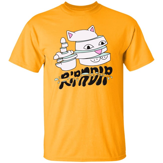 Sliced Ripndip Shirt Sliced Ripndipclothing T Shirts Sliced Ripndip Shirt Sliced Ripndipclothing T Shirts