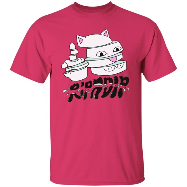 Sliced Ripndip Shirt Sliced Ripndipclothing T Shirts Sliced Ripndip Shirt Sliced Ripndipclothing T Shirts