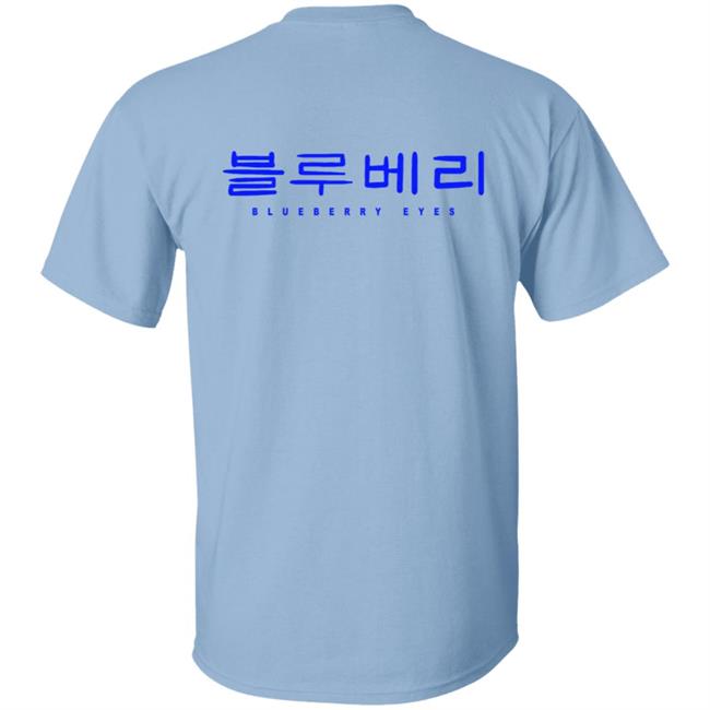 Max Official Merch Blueberry Eyes Long Sleeve T Shirt Max Official Merch Blueberry Eyes Long Sleeve T Shirt