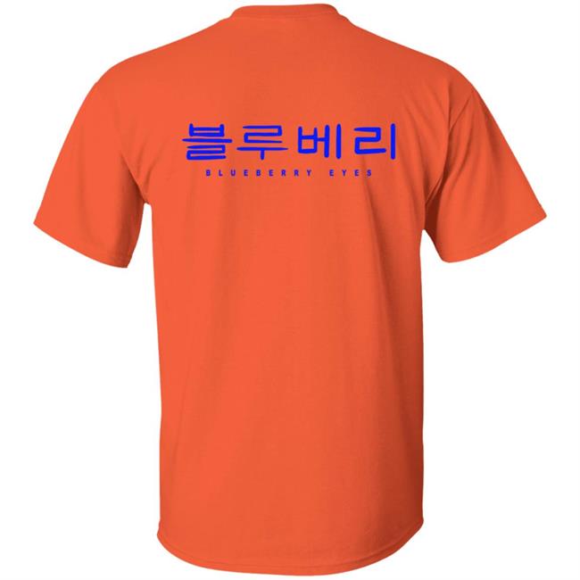 Max Official Merch Blueberry Eyes Long Sleeve T Shirt Max Official Merch Blueberry Eyes Long Sleeve T Shirt