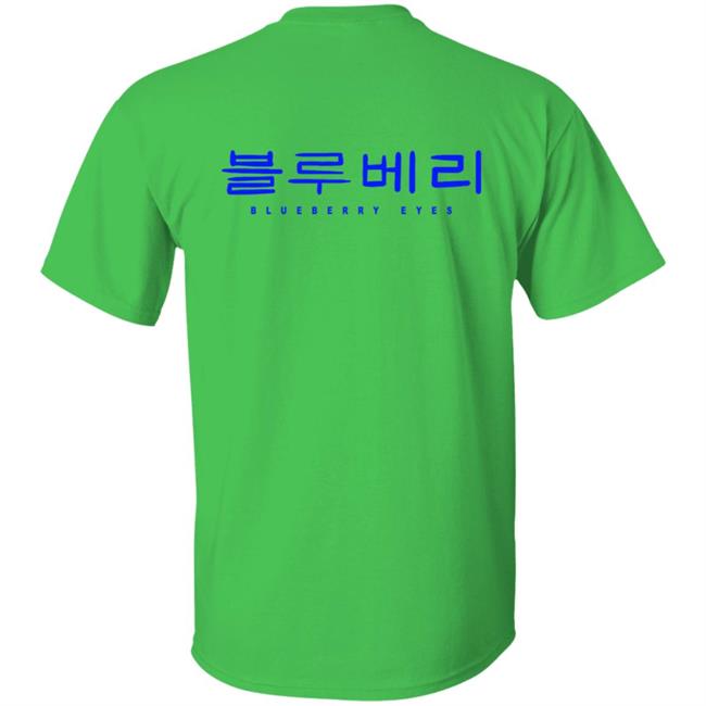 Max Official Merch Blueberry Eyes Long Sleeve T Shirt Max Official Merch Blueberry Eyes Long Sleeve T Shirt