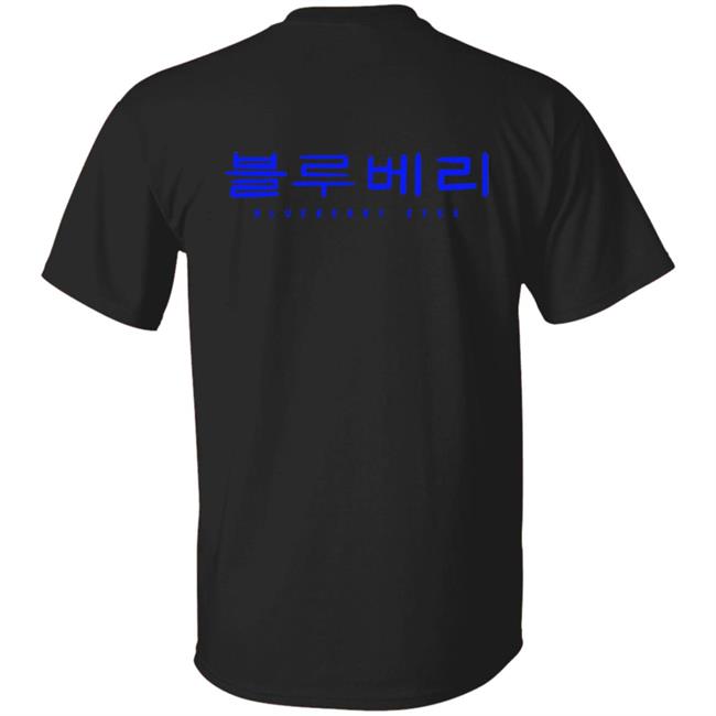 Max Official Merch Blueberry Eyes Long Sleeve T Shirt Max Official Merch Blueberry Eyes Long Sleeve T Shirt