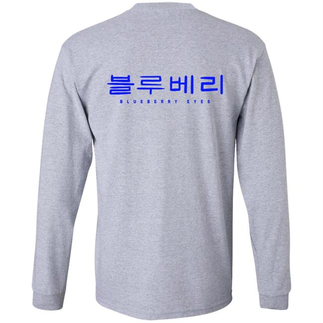 Max Official Merch Blueberry Eyes Long Sleeve T Shirt Max Official Merch Blueberry Eyes Long Sleeve T Shirt