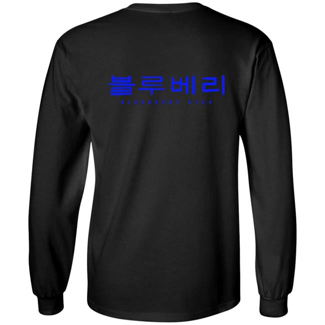 Max Official Merch Blueberry Eyes Long Sleeve T Shirt Max Official Merch Blueberry Eyes Long Sleeve T Shirt