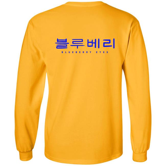 Max Official Merch Blueberry Eyes Long Sleeve T Shirt Max Official Merch Blueberry Eyes Long Sleeve T Shirt