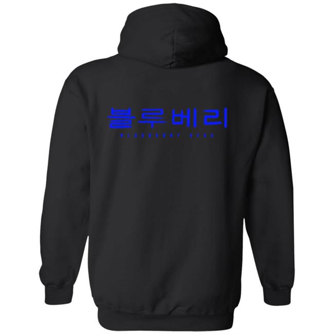 Max Official Merch Blueberry Eyes Long Sleeve T Shirt Max Official Merch Blueberry Eyes Long Sleeve T Shirt