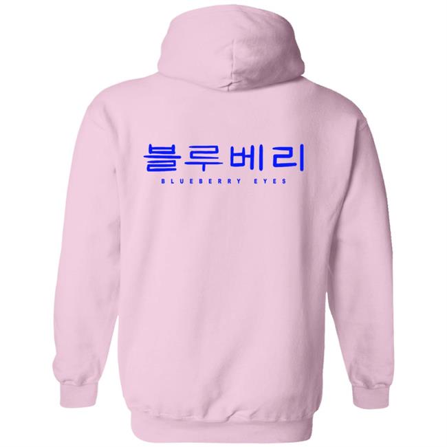 Max Official Merch Blueberry Eyes Long Sleeve T Shirt Max Official Merch Blueberry Eyes Long Sleeve T Shirt
