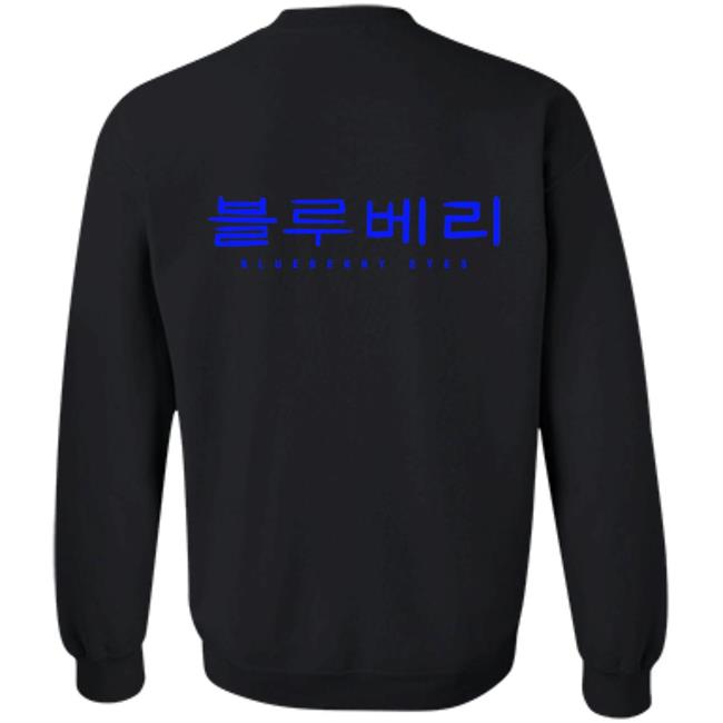 Max Official Merch Blueberry Eyes Long Sleeve T Shirt Max Official Merch Blueberry Eyes Long Sleeve T Shirt