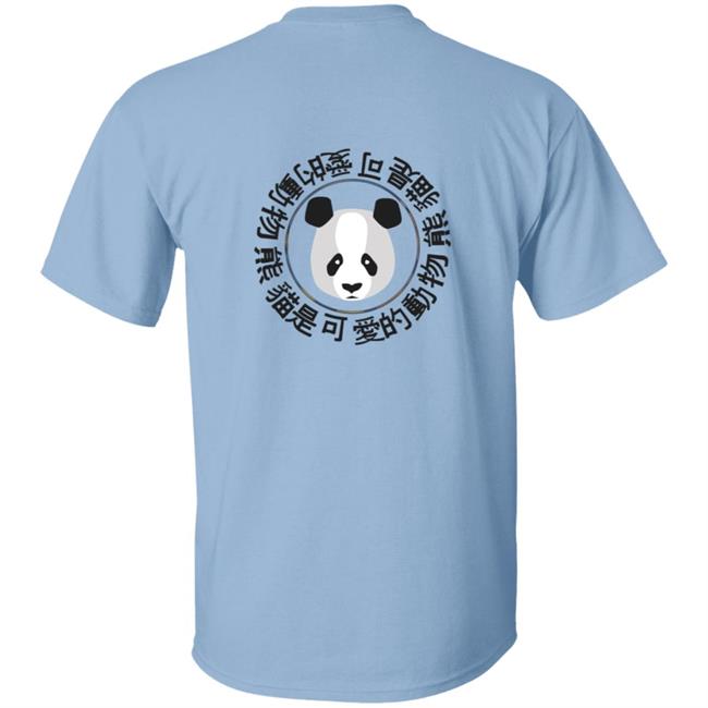 Sapnap Merch Panda T Shirt Sapnap Merch Panda T Shirt