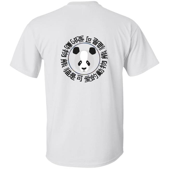 Sapnap Merch Panda T Shirt Sapnap Merch Panda T Shirt