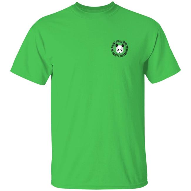 Sapnap Merch Panda T Shirt Sapnap Merch Panda T Shirt
