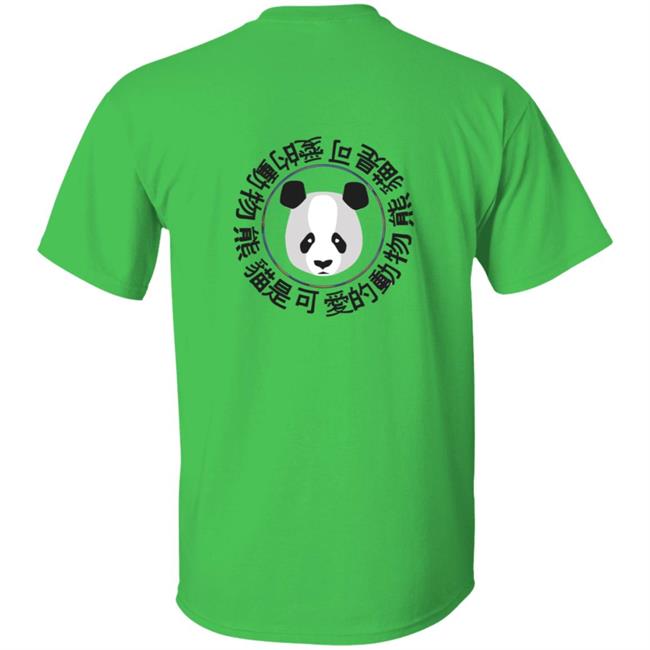 Sapnap Merch Panda T Shirt Sapnap Merch Panda T Shirt