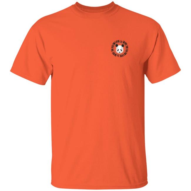 Sapnap Merch Panda T Shirt Sapnap Merch Panda T Shirt