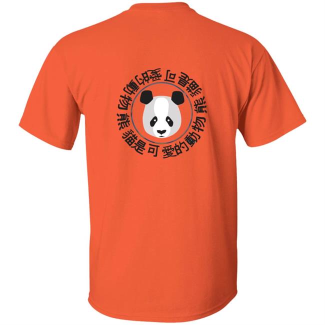 Sapnap Merch Panda T Shirt Sapnap Merch Panda T Shirt