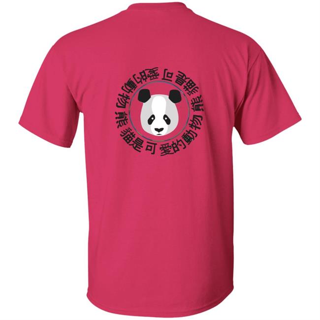 Sapnap Merch Panda T Shirt Sapnap Merch Panda T Shirt