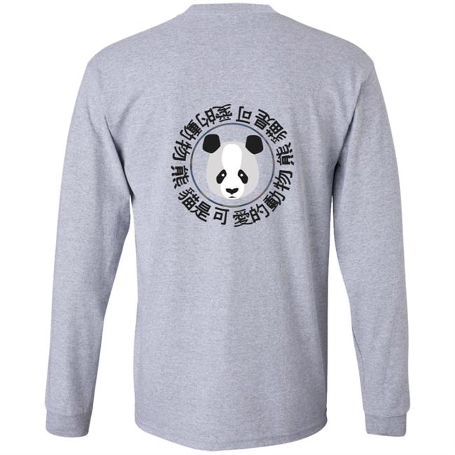 Sapnap Merch Panda T Shirt Sapnap Merch Panda T Shirt