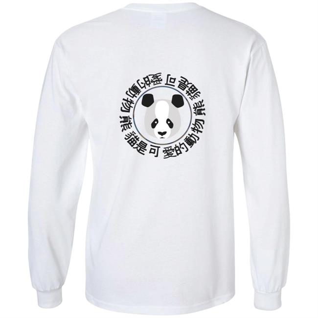 Sapnap Merch Panda T Shirt Sapnap Merch Panda T Shirt