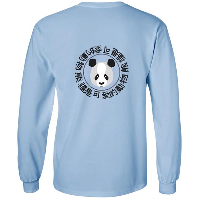 Sapnap Merch Panda T Shirt Sapnap Merch Panda T Shirt