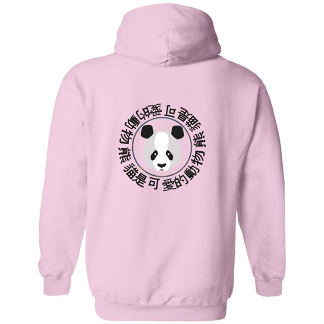 Sapnap Merch Panda T Shirt Sapnap Merch Panda T Shirt