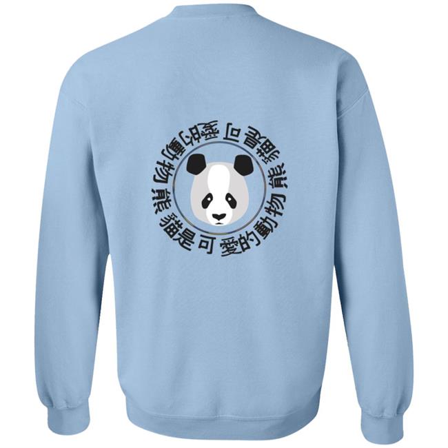 Sapnap Merch Panda T Shirt Sapnap Merch Panda T Shirt