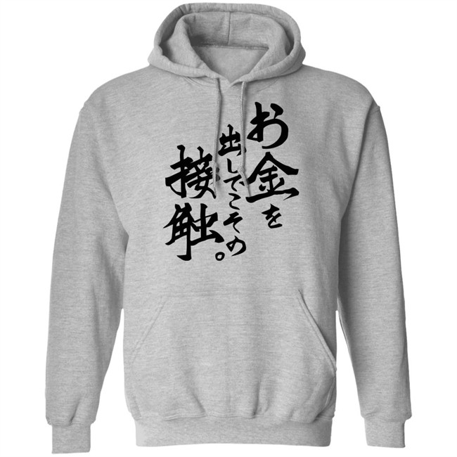 If My Favorite Pop Idol Made It to the Budokan, I Would Die Famous Words T-shirt B Kumasa White shirts If My Favorite Pop Idol Made It to the Budokan, I Would Die Famous Words T-shirt B Kumasa White shirts