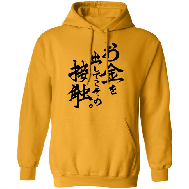 If My Favorite Pop Idol Made It to the Budokan, I Would Die Famous Words T-shirt B Kumasa White shirts If My Favorite Pop Idol Made It to the Budokan, I Would Die Famous Words T-shirt B Kumasa White shirts