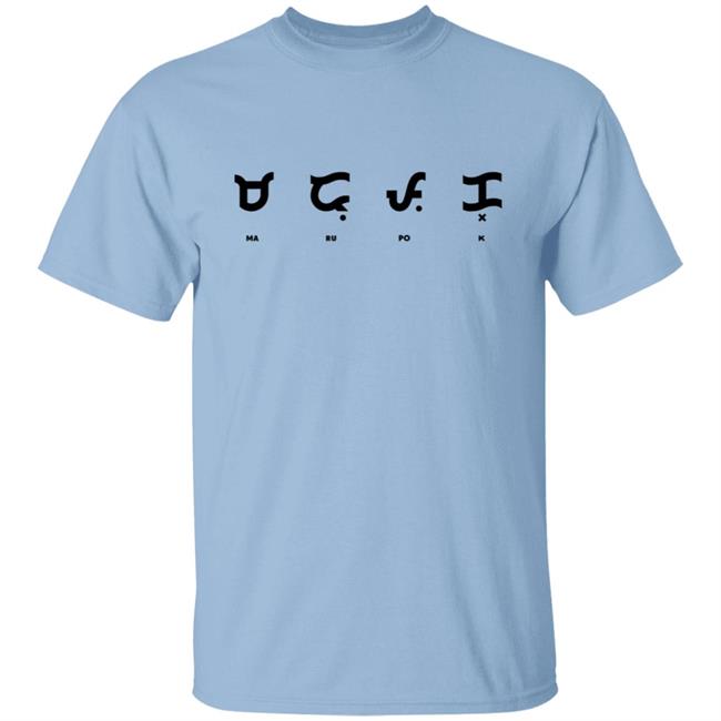 Baybayin Marupok Shirt Baybayin Marupok Shirt