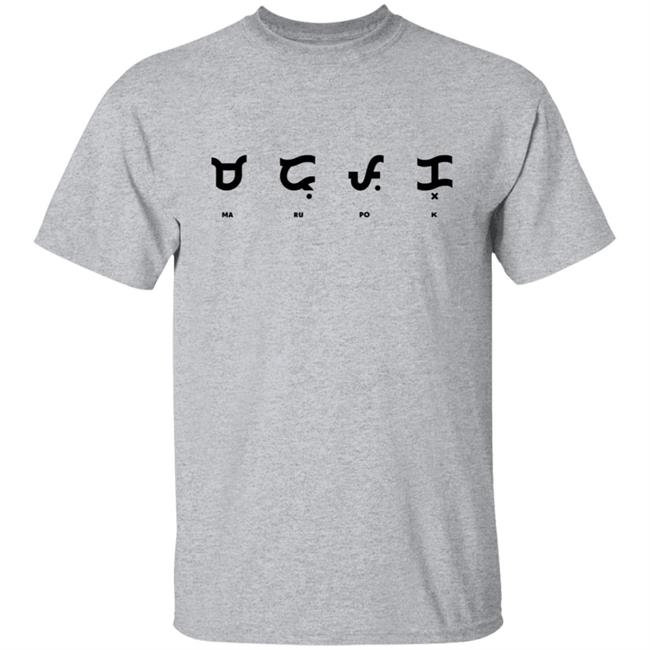Baybayin Marupok Shirt Baybayin Marupok Shirt