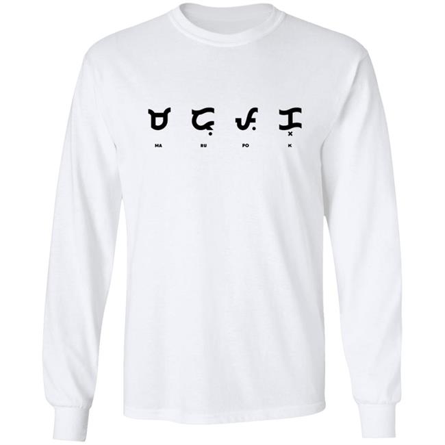 Baybayin Marupok Shirt Baybayin Marupok Shirt