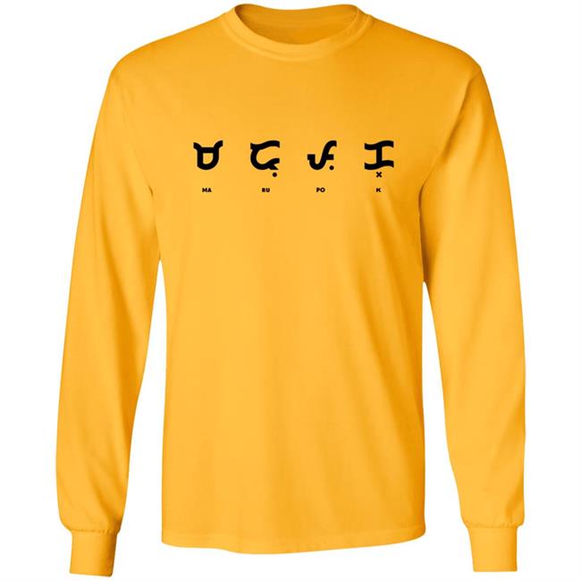 Baybayin Marupok Shirt Baybayin Marupok Shirt